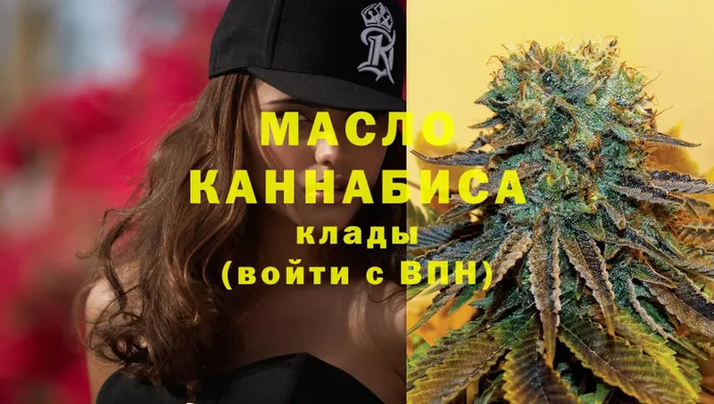 цена   Качканар  площадка официальный сайт  ТГК THC oil 